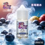 Dr-salt鹽博士藍莓酸冰是專為小煙研發的經典尼古丁鹽煙油，屬於一代熱門冰爽果味。入口是飽滿的新鮮藍莓果香，自帶清爽果酸，酸甜比例平衡得恰到好處，不會過甜膩也不寡淡，隨後冰感緩緩散開直抵喉嚨，冰涼醒神卻不刺激嗆喉，專為小功率設備調整過風味層次，果香還原自然突出，是適合全年抽的冰爽果味口糧。